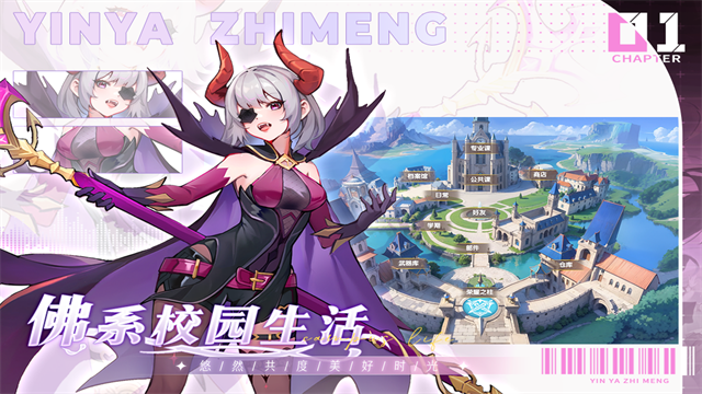 银鸦之梦官方正版下载
