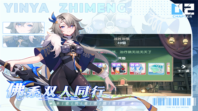银鸦之梦官方正版下载