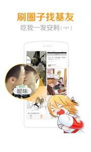 菠萝饭官网版最新版下载