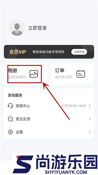 海马证件照制作免费版下载