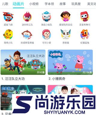 儿歌多多HD免费版下载