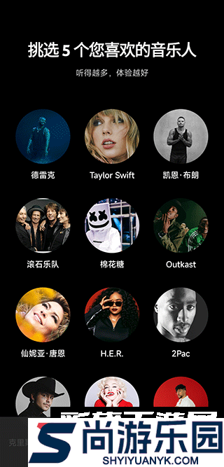 谷歌音乐最新版本下载