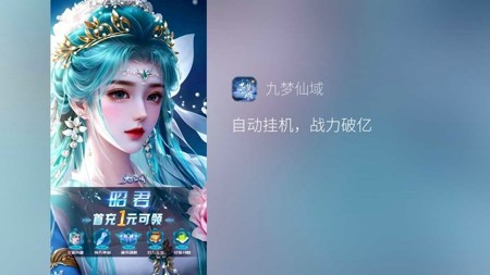 九梦仙域天才厨神玩法详解-九梦仙域天才厨神配方图鉴一览