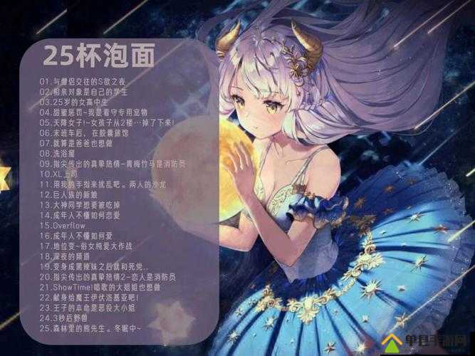 XL 司令第二季无马赛有翻译吗以及相关情况介绍与探讨