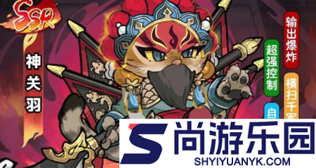 猫狩纪阵容搭配推荐