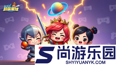 永远的蔚蓝星球破解版钻石修改器
