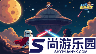 永远的蔚蓝星球破解版钻石修改器