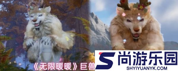 无限暖暖巨兽养成有哪些结局