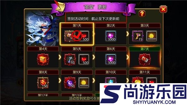 疾风之刃手游下载