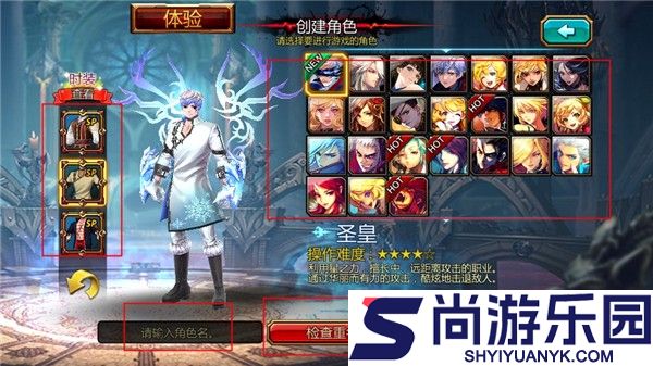 疾风之刃手游下载