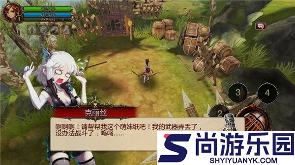 疾风之刃手游下载