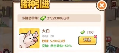 我真不是富二代兑换码大全