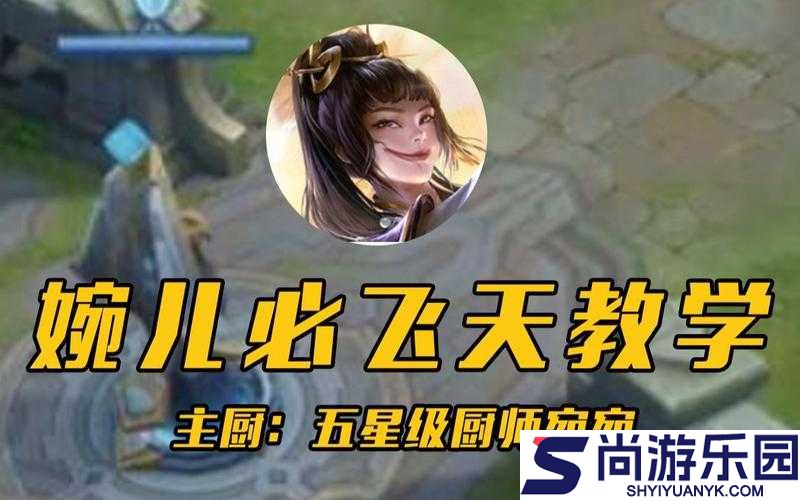 上官婉儿