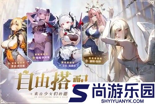 永夜降临复苏最强阵容