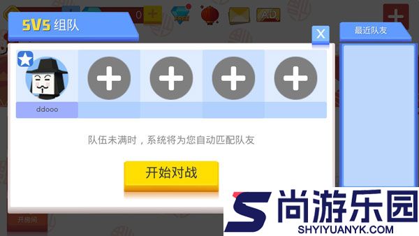 弓箭手大作战内置菜单游戏下载