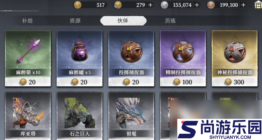 荒原曙光怎么升级快