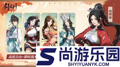 对决剑之川阵容推荐