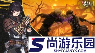 对决剑之川阵容推荐