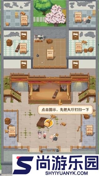 我的相声茶馆版下载