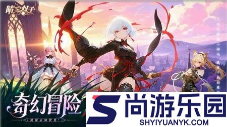 晴空双子内购破解版