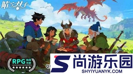 晴空双子内购破解版