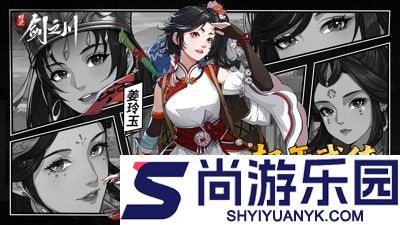 对决剑之川兑换码合集