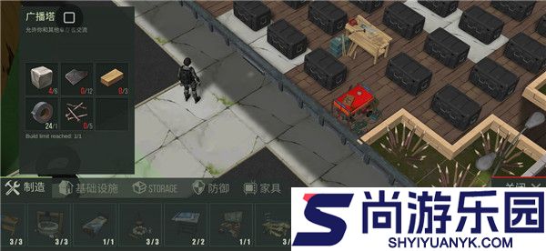 猎物日生存内置修改器下载