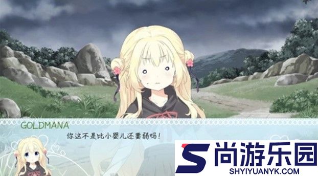 meaqua的异世界转生录下载