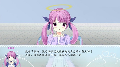 meaqua的异世界转生录下载