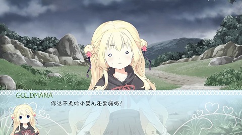 meaqua的异世界转生录下载