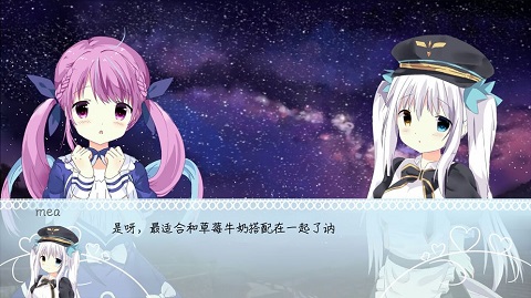 meaqua的异世界转生录下载
