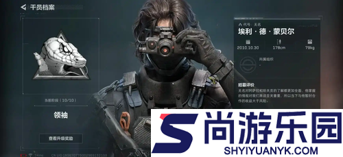 三角洲行动s7赛季前瞻直播什么时候开始