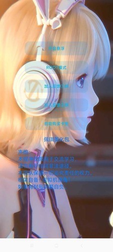 佩奇美化包下载正版安装