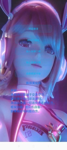 佩奇美化包下载正版安装