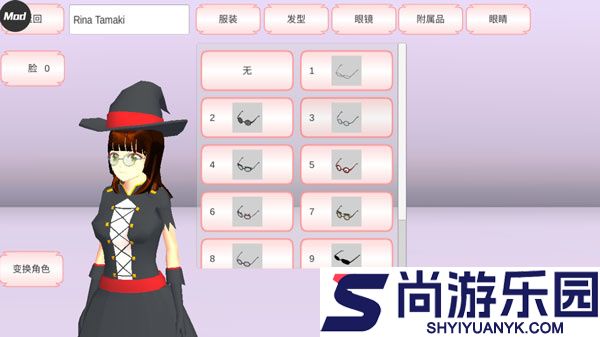 樱花校园模拟器全部解锁版下载