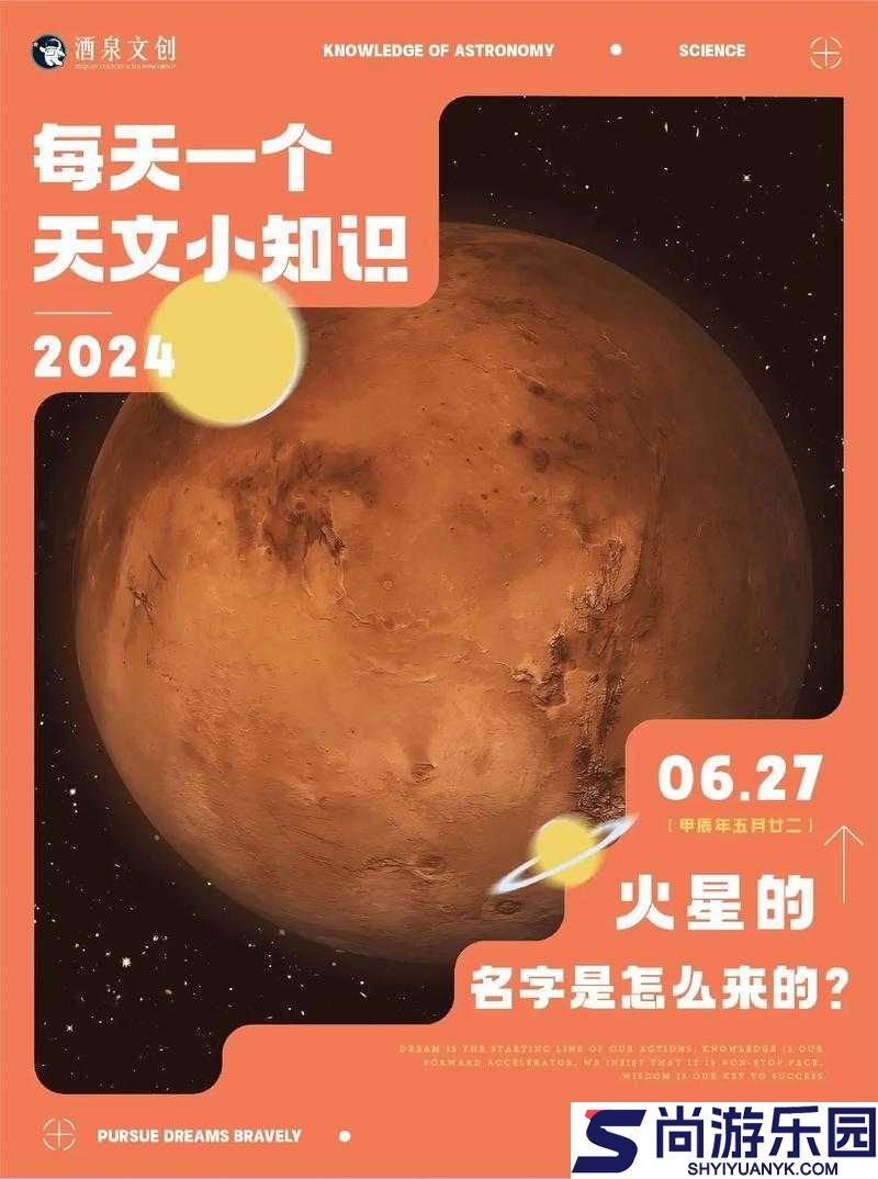 火星求生游戏全攻略