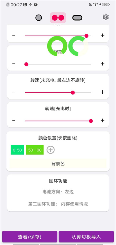 呼吸灯最新手机版下载