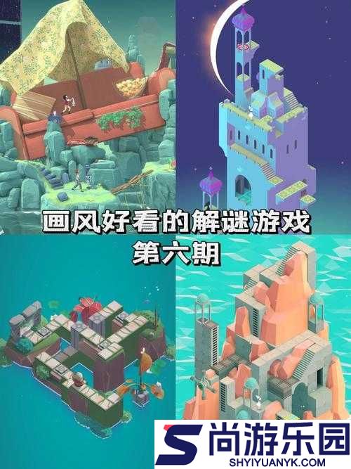 无终之旅第三章详尽流程攻略