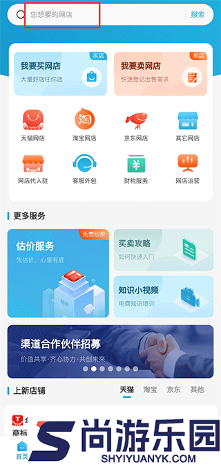 舞泡最新版下载
