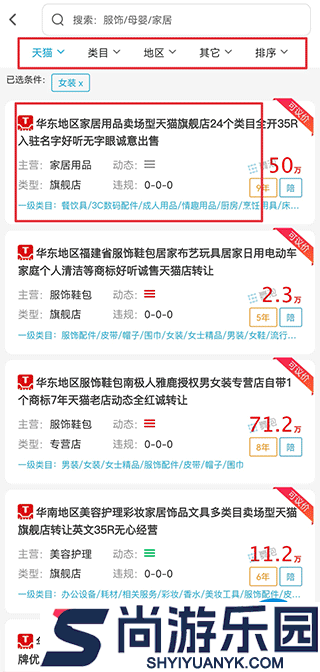 舞泡最新版下载