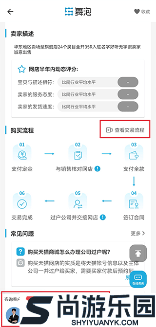 舞泡最新版下载