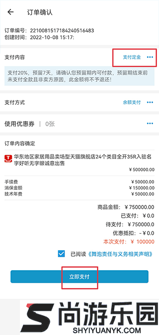 舞泡最新版下载
