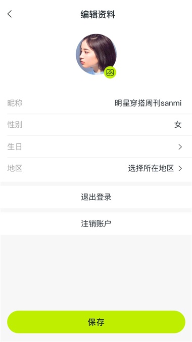 星款完整版下载