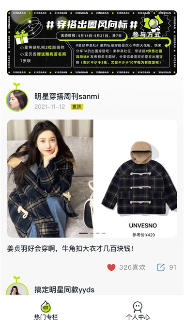 星款完整版下载