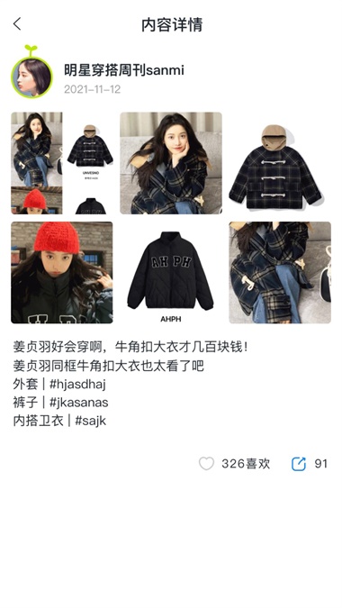 星款完整版下载