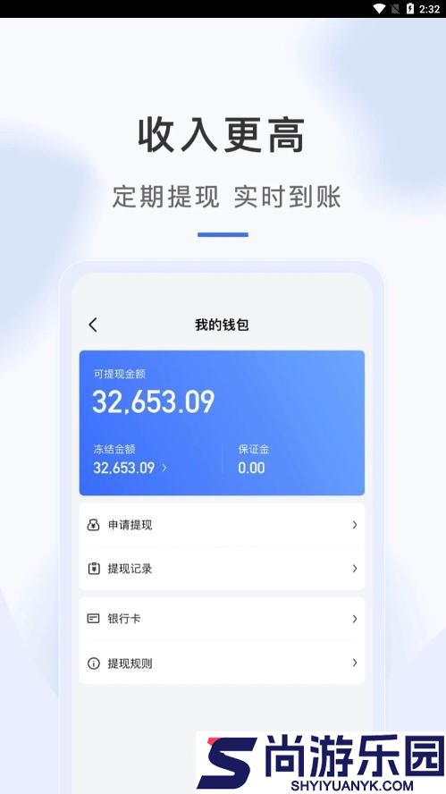海豹搬家师傅端手机版下载