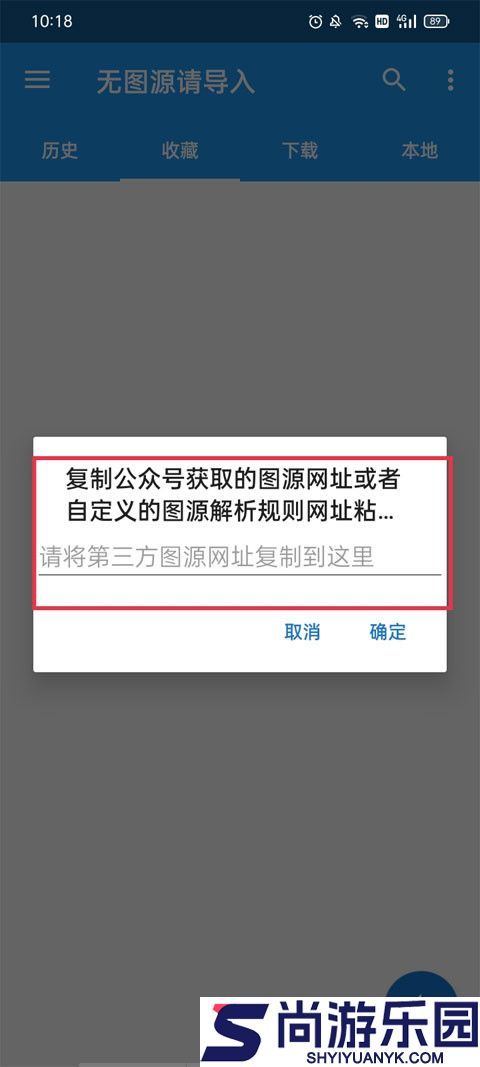 Cimoc下载