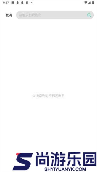 心雨影评正式版下载