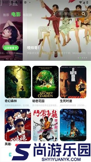 心雨影评正式版下载