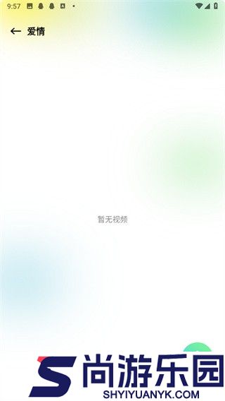 心雨影评正式版下载